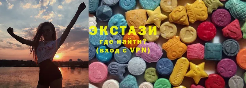 купить   Челябинск  ЭКСТАЗИ MDMA 