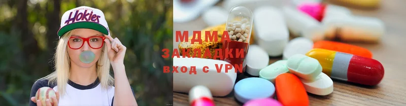 MDMA VHQ  Челябинск 